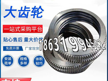 尼龙齿轮质量好